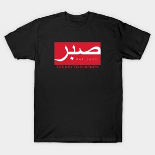 Islamic T-Shirt